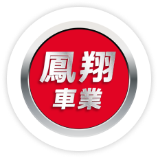 Pingtung_SYM_LOGO